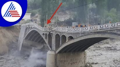  ಪಿಒಕೆಯಲ್ಲಿ ಪ್ರವಾಹಕ್ಕೆ ಕೊಚ್ಚಿ ಹೋದ ಚೀನಾ ನಿರ್ಮಿತ ಹಾಸನಾಬಾದ್ ಸೇತುವೆ!