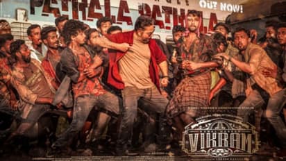 Vikram Song : 'വിക്ര'ത്തിനായി കമല്‍ഹാസൻ പാടിയ ഗാനം 'പത്തലെ പത്തലെ' പുറത്തുവിട്ടു