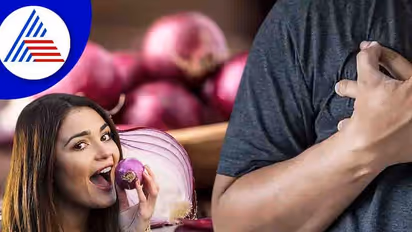 தினமும் வெங்காயத்துல டீ போட்டு குடித்தால்.. இத்தனை நோய்களுக்கு முற்றுப்புள்ளி வைக்குமாம் தெரியுமா? 