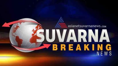 ಕರ್ನಾಟಕ ರಾಜ್ಯಸಭೆ ಚುನಾವಣೆಗೆ ದಿನಾಂಕ ಘೋಷಣೆ