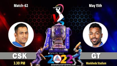 CSK vs GT: ಟೈಟಾನ್ಸ್‌ಗೆ ಅಗ್ರಸ್ಥಾನ ಉಳಿಸಿಕೊಳ್ಳುವ ಹುಮ್ಮಸ್ಸು..!