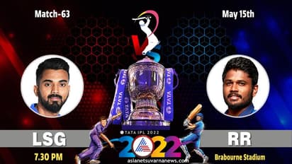 IPL 2022: ಲಖನೌ ಸೂಪರ್‌ ಜೈಂಟ್ಸ್‌ಗಿಂದು ಪ್ಲೇ-ಆಫ್‌ಗೆ ಏರುವ ತವಕ