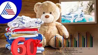 ಮಕ್ಕಳಿಗೆ ಬಟ್ಟೆ ಖರೀದಿಸುವಾಗ ಹುಷಾರ್ ! ಉಡುಪುಗಳು ವಿಷಕಾರಿ ರಾಸಾಯನಿಕ ಹೊಂದಿರುತ್ತವೆ ಎನ್ನುತ್ತದೆ ಅಧ್ಯಯನ