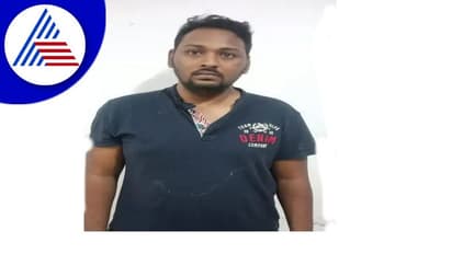 ಸಾವಿರಕ್ಕೂ ಹೆಚ್ಚು ಮಹಿಳೆಯರಿಗೆ ವಂಚಿಸಿದ ಬಿಟೆಕ್ ಪದವೀಧರನ ಬಂಧನ