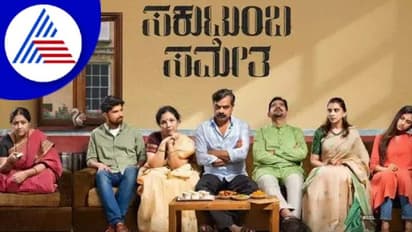 ಸಕುಟುಂಬ ಸಮೇತ ರಿಲೀಸ್‌ಗೂ ಮೊದಲೇ ಡಬಲ್‌ ಗಳಿಕೆ ಮಾಡಿದೆ : ರಕ್ಷಿತ್‌ ಶೆಟ್ಟಿ