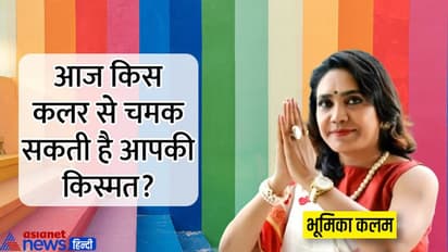 Tarot Horoscope Today 14 मई 2022 का टैरो राशिफल: वृषभ वाले करेंगे समझौता, कन्या वाले रहेंगे तनाव में