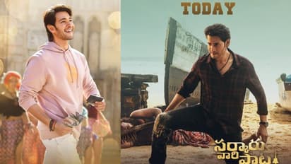 Mahesh Babu: ప్రి రిలీజ్ పంక్షన్ లో మహేష్ అన్న మాటలే నిజమవుతున్నాయా?