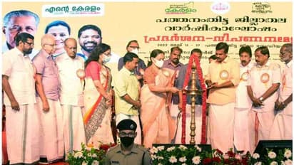 പത്തനംതിട്ട ജില്ലയ്ക്ക് ഇനി ആഘോഷത്തിന്റെ ദിനങ്ങള്; എന്റെ കേരളം പ്രദര്ശന വിപണനമേളക്ക് തുടക്കമായി