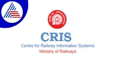 CRIS Recruitment 2022: ರೈಲ್ವೆ ಮಾಹಿತಿ ಕೇಂದ್ರದಲ್ಲಿ ಇಂಜಿನಿಯರ್ ಉದ್ಯೋಗ