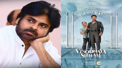 Pawan Kalyan: ఆ రీమేక్ ఉన్నట్లా లేనట్లా... పవన్ కామెంట్స్ తో మరో కన్ఫ్యూషన్!