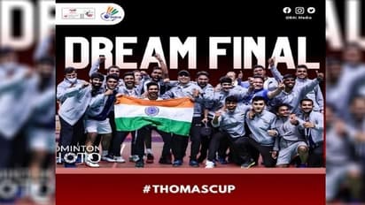 ইতিহাস তৈরি করল ভারত, থমাস কাপ ব্যাডমিন্টনের ফাইনালে শ্রীকান্ত-প্রণয়রা