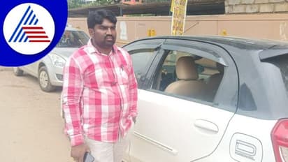 ಕಾರಿನಲ್ಲಿ ಇಟ್ಟಿದ್ದ ಲಕ್ಷಾಂತರ ರೂಪಾಯಿ ಹಣ ಎಗರಿಸಿದ ಕಳ್ಳರು!