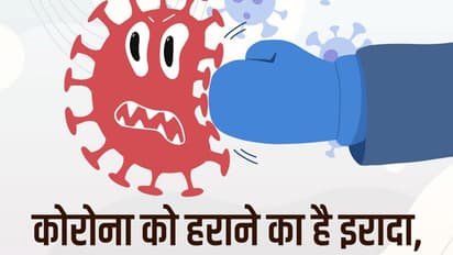  corona virus: भारत में कोविड-19 की स्पीड कंट्रोल में, कई दिनों से 2800 के करीब आ रहे केस