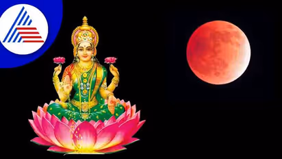 Chandra Grahan Remedies: ಗ್ರಹಣ ಕಾಲದಲ್ಲಿ ಹೀಗೆ ಮಾಡಿದ್ರೆ 1000 ಪಟ್ಟು ಫಲ!