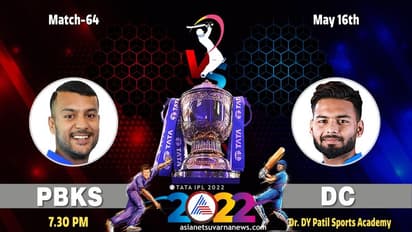 IPL 2022: ಇಂದು ಡೆಲ್ಲಿ vs ಪಂಜಾಬ್ ವರ್ಚುವಲ್ ನಾಕೌಟ್ ಪಂದ್ಯ