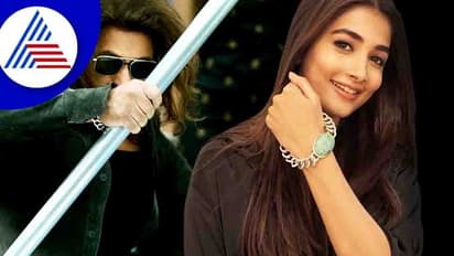 ಪೂಜಾ ಹೆಗ್ಡೆ ಕೈಯಲ್ಲಿ ಸಲ್ಮಾನ್ ಖಾನ್ ಸಿಗ್ನೇಚರ್ ಬ್ರೇಸ್ಲೆಟ್; ಫೋಟೋ ವೈರಲ್