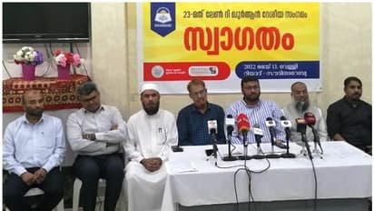 ലേണ് ദ ഖുര്ആന് ദേശീയ സംഗമം റിയാദില്