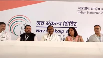 कांग्रेस के नव संकल्प शिविर में महंगाई पर चर्चाः चिदंबरम ने मोदी सरकार पर लगाए ये गंभीर आरोप, जाने मामला