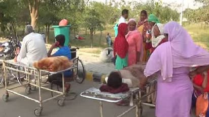 अमृतसर मेडिकल कॉलेज में लगी भीषण आग, एक्सरे यूनिट में हुआ भयानक धमाका, अस्पताल में भर्ती थे 650 मरीज