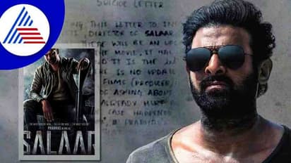 ಆತ್ಮಹತ್ಯೆ ಮಾಡಿಕೊಳ್ಳುವುದಾಗಿ ಪ್ರಶಾಂತ್ ನೀಲ್ಗೆ ಬೆದರಿಕೆ ಹಾಕಿದ ಪ್ರಭಾಸ್ ಫ್ಯಾನ್; ಕಾರಣವೇನು?