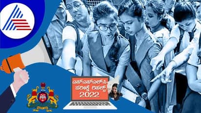ಇನ್ನೆರಡು ದಿನದಲ್ಲಿ SSLC Exam Results  ಪ್ರಕಟ