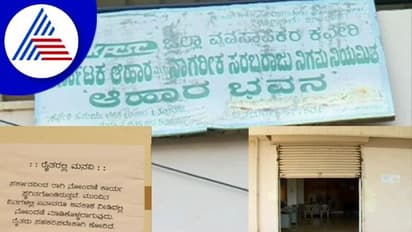 Chitradurga ರಾಗಿ ಖರೀದಿ ಕೇಂದ್ರ ಬಂದ್ ನಿಂದ ರೈತರು ಕಂಗಾಲು