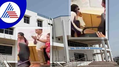 Viral Video: ಪ್ರಾಂಶುಪಾಲರನ್ನು ಕಾಲಿಗೆ ಬೀಳಿಸಿಕೊಂಡ ವಿದ್ಯಾರ್ಥಿಗಳು