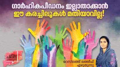 Opinion : പ്രിയപ്പെട്ട പെണ്‍മക്കളെ നരാധമന്‍മാര്‍ക്ക്  കൊല്ലാന്‍ കൊടുത്തശേഷം കരഞ്ഞിട്ടെന്താണ്?