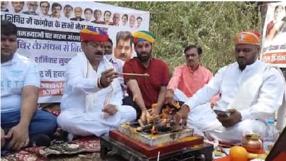 कांग्रेस नव संकल्प शिविर 2nd Day- 10 बड़ी बातः राहुल प्रियंका बिग्रेड ने चिंतन शिविर के बाहर किया यज्ञ