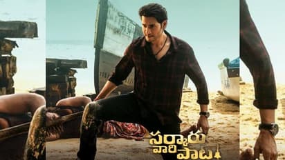 SVP Collections : వరల్డ్ వైడ్ ఫాస్టెస్ట్ గ్రాస్, షేర్ వసూళ్లలో  ‘సర్కారు వారి పాట’ ఆల్ టైమ్ రికార్డ్.. 