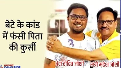 राजस्थान मंत्री पुत्र रेप केस: मिनिस्टर के बेटे को गिरफ्तार करने बंगले पर दिल्ली पुलिस, जारी सर्च ऑपरेशन