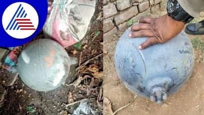 ಆಕಾಶದಿಂದ ಬಿದ್ದ ಲೋಹದ ಚೆಂಡು: ಗ್ರಾಮಸ್ಥರ ನಿದ್ದೆಕೆಡಿಸಿದ ವಿಚಿತ್ರ ಪ್ರಕರಣ