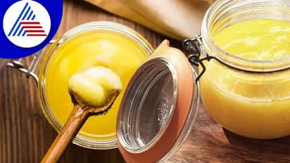 ಆರೋಗ್ಯಕ್ಕೆ ಎಮ್ಮೆ ತುಪ್ಪ ಒಳ್ಳೇದಾ, ಹಸುವಿನ ತುಪ್ಪ ಒಳ್ಳೇದಾ?