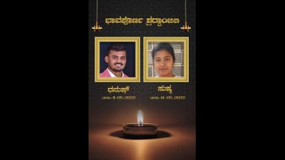 ಸಾವಿನಲ್ಲಿ ಒಂದಾದ ಪ್ರೇಮಿಗಳು, ಪ್ರೀಯಕರನ ಸಮಾಧಿ ಪಕ್ಕದಲ್ಲಿ ಯುವತಿಯ ಅಂತ್ಯಕ್ರಿಯೆ