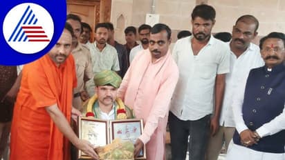 Yadgir: ದೇವಾಪುರ ಶ್ರೀಮಠದಿಂದ ಐಪಿಎಸ್ ಅಧಿಕಾರಿ ರವಿ.ಡಿ.ಚೆನ್ನಣ್ಣನವರ್ಗೆ ಕಾಯಕ ಶ್ರೀ ಪ್ರಶಸ್ತಿ ಪ್ರದಾನ!