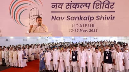 Chintan Shivir: ബിജെപിക്കൊപ്പം ഇനി പ്രാദേശിക പാർട്ടികളോടും മത്സരം: വിശാലമുന്നണി സാധ്യത ഒഴിവാക്കി കോൺഗ്രസ്