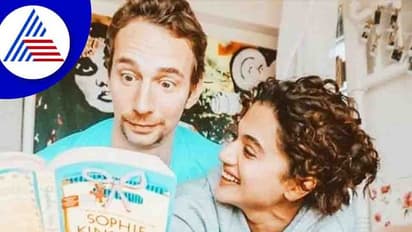 ಹಿಸ್ಟಾರಿಕ್‌ ಥಾಮಸ್‌ ಕಪ್ ಗೆದ್ದ ನಟಿ ತಾಪ್ಸಿ ಪನ್ನು ಬ್ಯಾಡ್ಮಿಂಟನ್ ಕೋಚ್‌ ಬಾಯ್‌ಫ್ರೆಂಡ್ ಮಥಿಯಾಸ್!