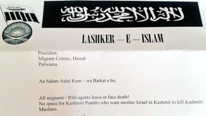 Kashmiri Pandits: జమ్మూకాశ్మీర్లో మరోసారి బెదిరింపు లేఖల కలకలం.. కాశ్మీరీ పండిట్ల ఆందోళన !