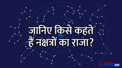 Aaj Ka Panchang 17 मई 2022 का पंचांग: आज से शुरू होगा ज्येष्ठ मास, मनाया जाएगा नारद जयंती का पर्व