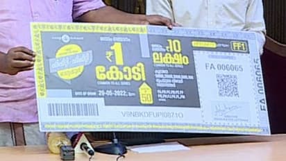Kerala Lottery Result: Fifty Fifty FF-2 : ഒരുകോടി ആർക്ക് ? ഫിഫ്റ്റി- ഫിഫ്റ്റി ലോട്ടറി ഫലം പ്രഖ്യാപിച്ചു
