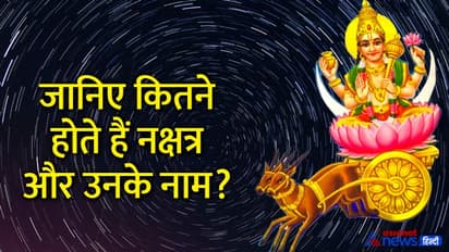 Aaj Ka Panchang 18 मई 2022 का पंचांग: बुधवार को चंद्रमा बदलेगा राशि, बनेंगे मुग्दर और छत्र नाम के योग