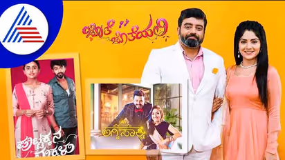 ಮದ್ವೆ ಫಿಕ್ಸಾಗೋದು ಒಬ್ಬರ ಜೊತೆ, ತಾಳಿ ಕಟ್ಟೋದು ಮತ್ತೊಬ್ರಿಗೆ, ಈ ಕನ್ನಡ ಸೀರಿಯಲ್ಗಳಿಗೇನಾಗಿದೆ?