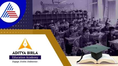 ಆದಿತ್ಯ ಬಿರ್ಲಾ ಎಜುಕೇಶನ್ ಅಕಾಡೆಮಿಯಿಂದ ಶಿಕ್ಷಣದಲ್ಲಿ ಪಿಜಿಡಿಜಿಇ, ಅಪ್ಲೈ ಮಾಡಿ