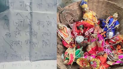 चोरी की गई मूर्तियों को चिट्ठी के साथ वापस रख गए चोर, लिखा- हम परेशान है