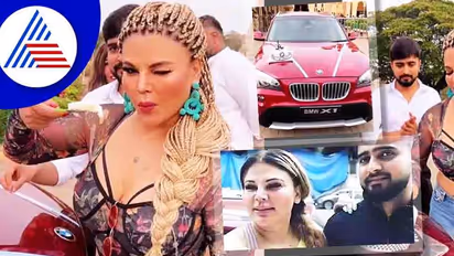 ಮತ್ತೆ ಪ್ರೀತಿಯಲ್ಲಿ ಬಿದ್ದ ರಾಖಿ ಸಾವಂತ್; ಬಾಯ್ ಫ್ರೆಂಡ್‌ನಿಂದ ಸಿಕ್ತು BMW ಕಾರು