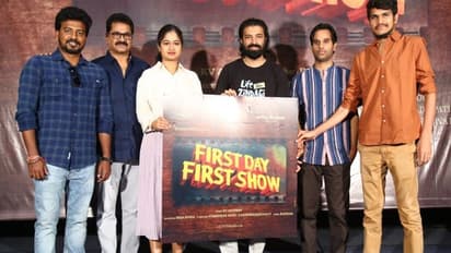 `ఫస్ట్ డే ఫస్ట్ షో` చిత్ర లోగోను ఆవిష్కరించిన దర్శకుడు నాగ్ అశ్విన్.. ‘జాతి రత్నాలు’ దర్శకుడికి ప్రశంసలు