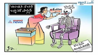 చింతన్ శిబిర్ కాంగ్రెస్ కి కలిసి వచ్చేనా?