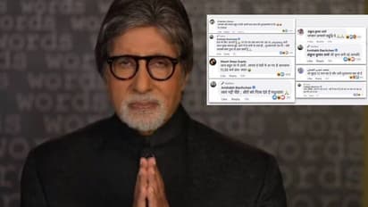 అమితాబ్ కు అవమానం, ముసలోడా అంటూ ట్రోలింగ్, ఒపికగా సమాధానం చెప్పిన బిగ్ బీ