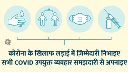  corona virus: संक्रमण में बड़ी गिरावट, बीते दिन मिले सिर्फ 1500 के करीब नए मामले, रिकवरी रेट भी सुधरी