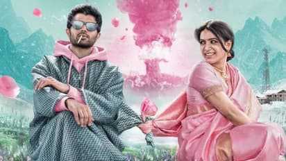 Kushi : വിജയ് ദേവെരകൊണ്ടയുടെയും സാമന്തയുടെയും 'ഖുഷി', ഫസ്റ്റ് ലുക്ക്